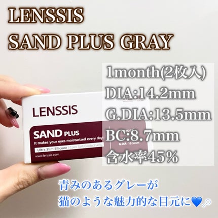 サンドシリーズ/LENSSIS/カラーコンタクトレンズを使ったクチコミ(2枚目)