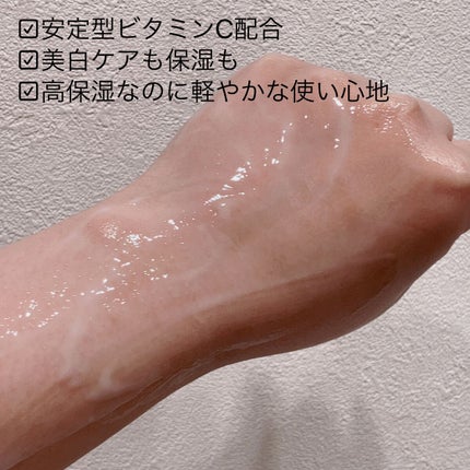 プレミアムボディミルク ホワイトニング【医薬部外品】 /ニベア/ボディミルクを使ったクチコミ(3枚目)