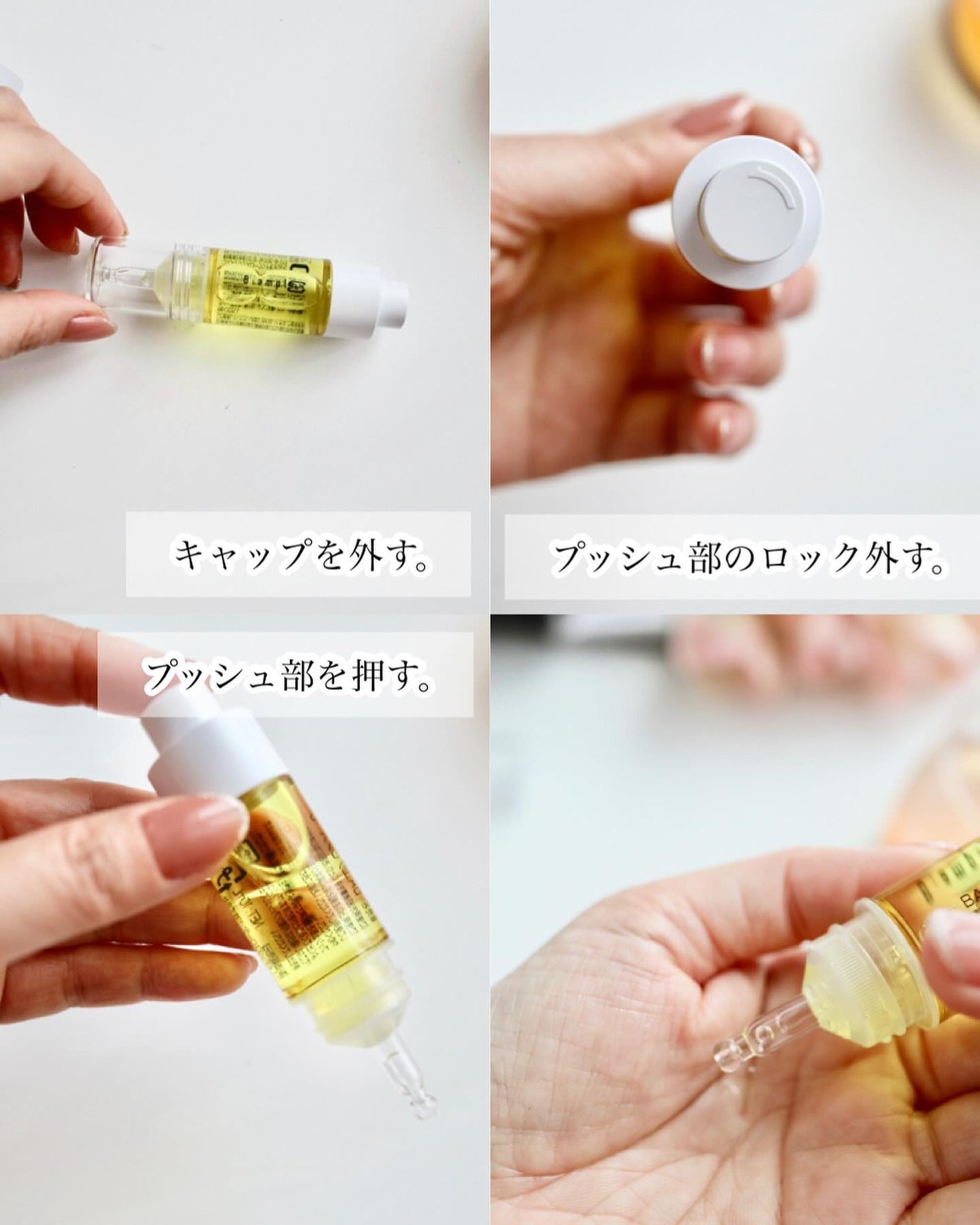 5種の原液MIXクリア/Bアンプル/美容液を使ったクチコミ(2枚目)