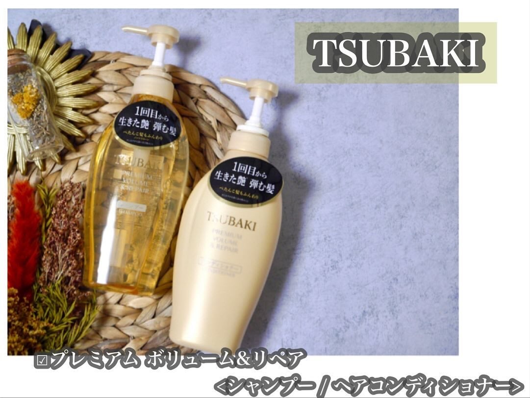TSUBAKI プレミアム ボリューム&リペア シャンプー/コンディショナー/TSUBAKI/市販シャンプーを使ったクチコミ(2枚目)