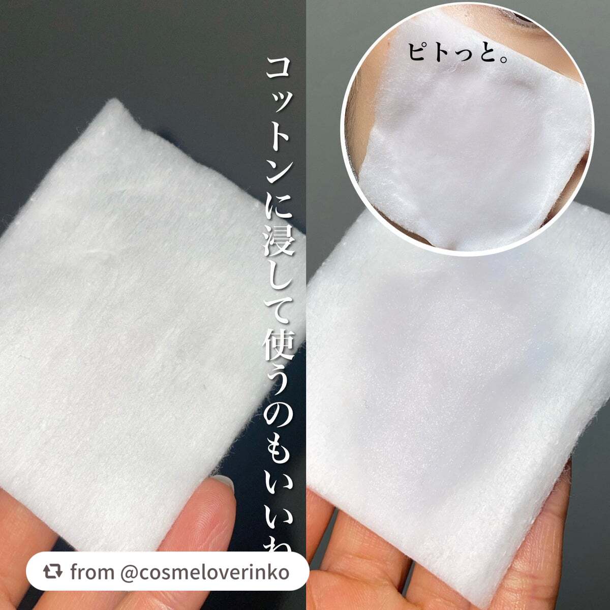 クリームスキン ローション/LANEIGE/化粧水を使ったクチコミ(6枚目)