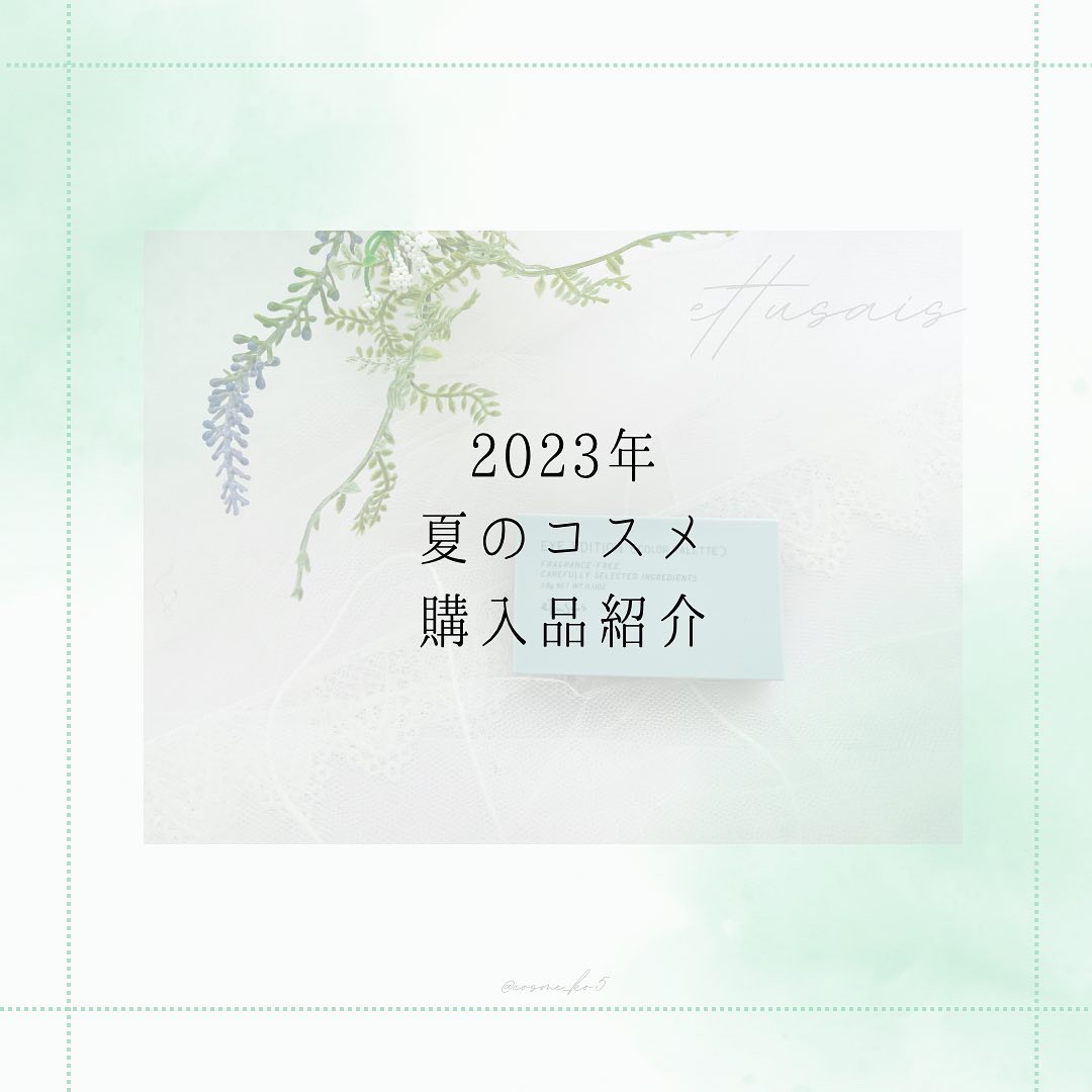 エテュセ アイエディション(カラーパレット) 12 ティアーブルージュ/ettusais/アイシャドウパレットを使ったクチコミ（1枚目）