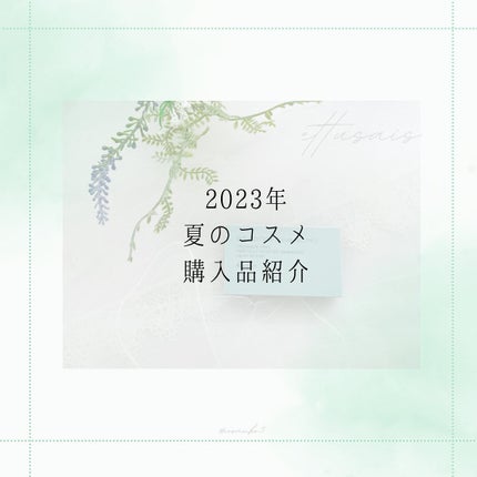 エテュセ アイエディション(カラーパレット) 12 ティアーブルージュ/ettusais/アイシャドウパレットの画像