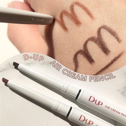 エアクリームペンシル /D-UP/ペンシルアイライナーを使ったクチコミ(1枚目)
