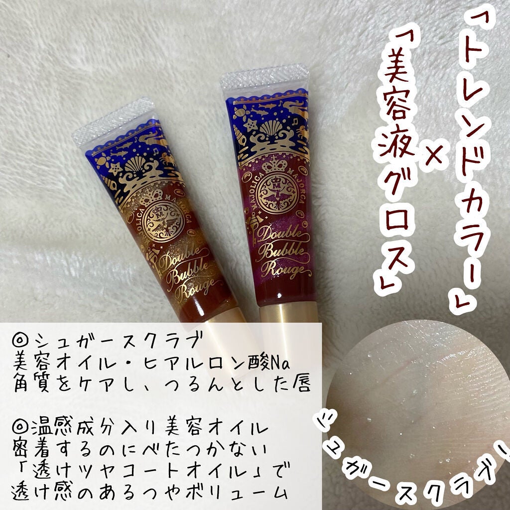 ナイストゥミーチュートランク/MAJOLICA MAJORCA/アイシャドウパレットを使ったクチコミ(6枚目)