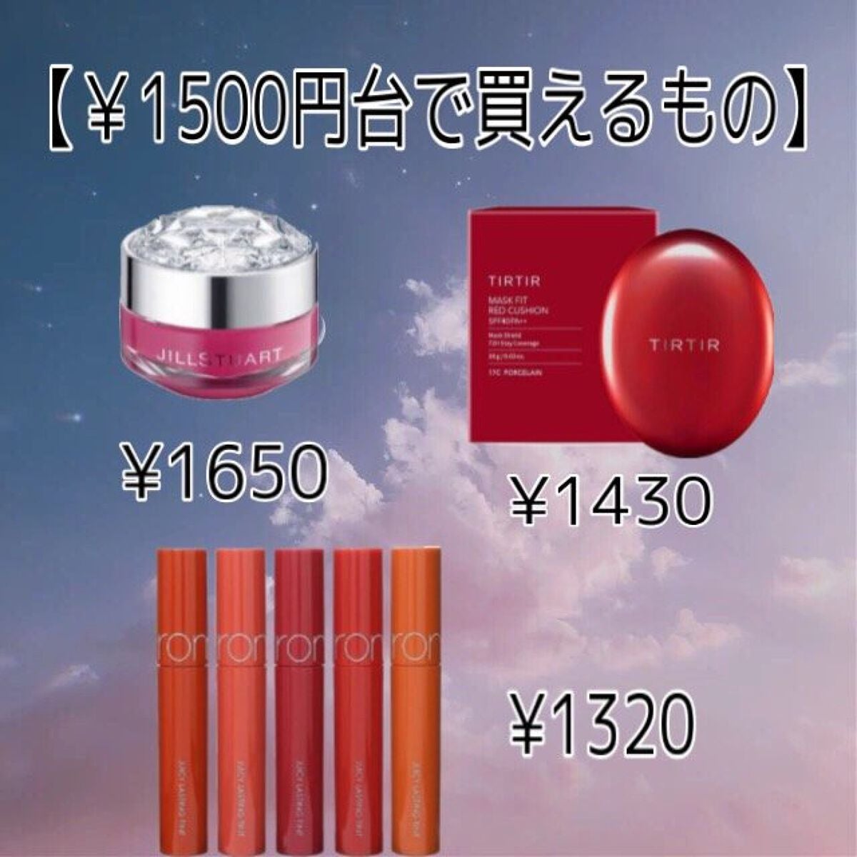 ラスティンググロスリップ/CEZANNE/口紅を使ったクチコミ(2枚目)