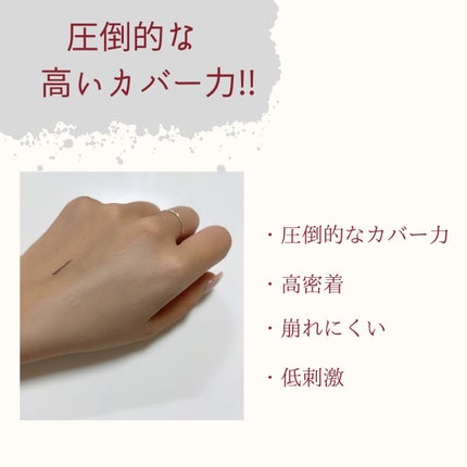 プロテーラービーベルベットカバークッション/espoir/クッションファンデーションを使ったクチコミ(2枚目)