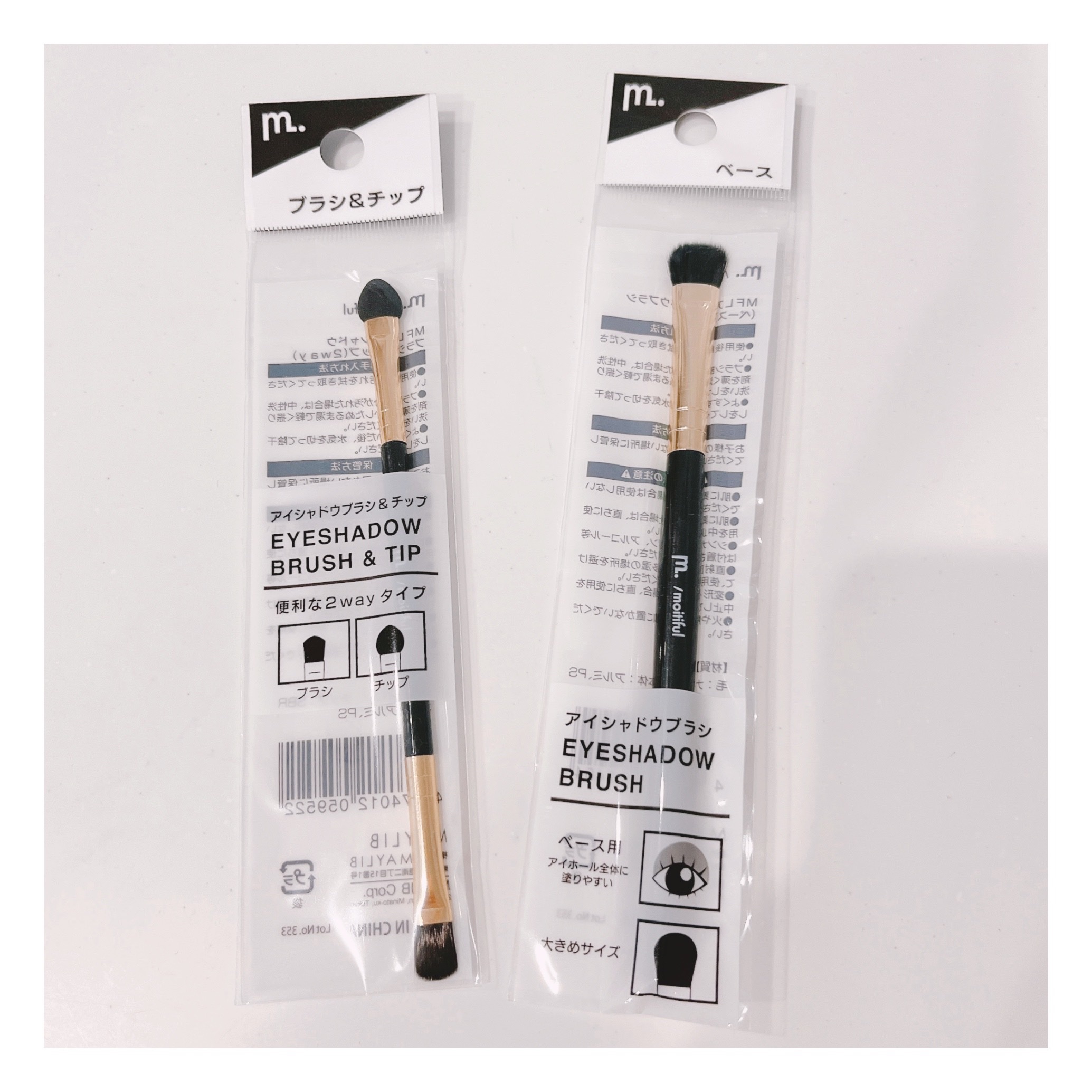 MFL　アイシャドウブラシ/moitiful/メイクブラシを使ったクチコミ（1枚目）