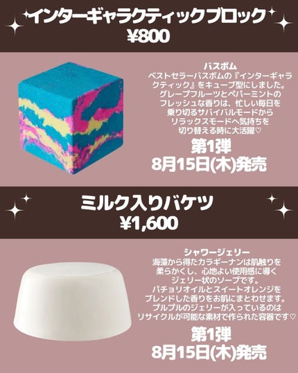 草ブロック /ラッシュ/炭酸系入浴剤を使ったクチコミ(4枚目)