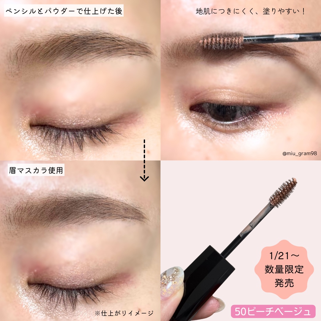 ヘビーローテーション カラーリングアイブロウEX/ヘビーローテーション/眉マスカラを使ったクチコミ（3枚目）