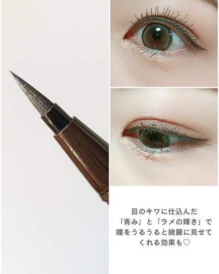 シルキーリキッドアイライナーWP/D-UP/リキッドアイライナーを使ったクチコミ(4枚目)