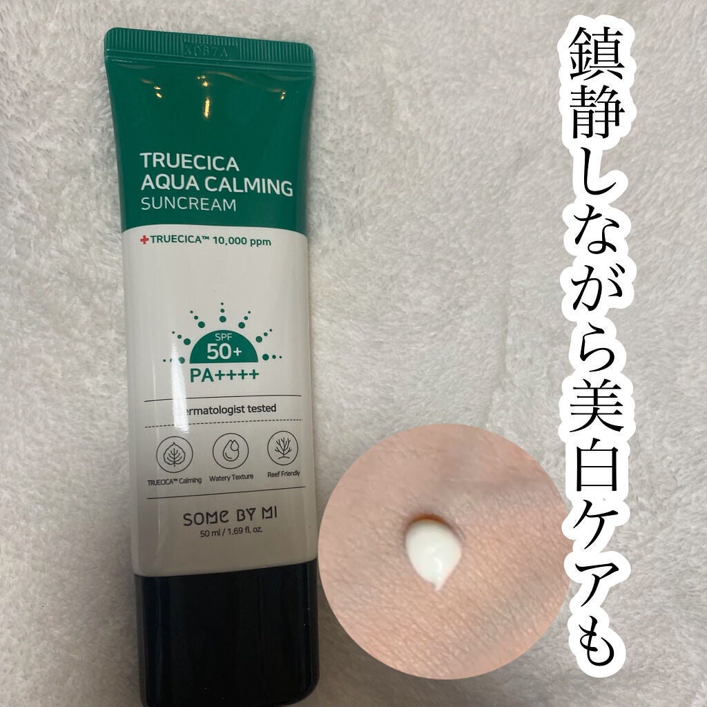 TRUECICA アクアカーミング日焼け止め/SOME BY MI/日焼け止めクリームを使ったクチコミ(1枚目)
