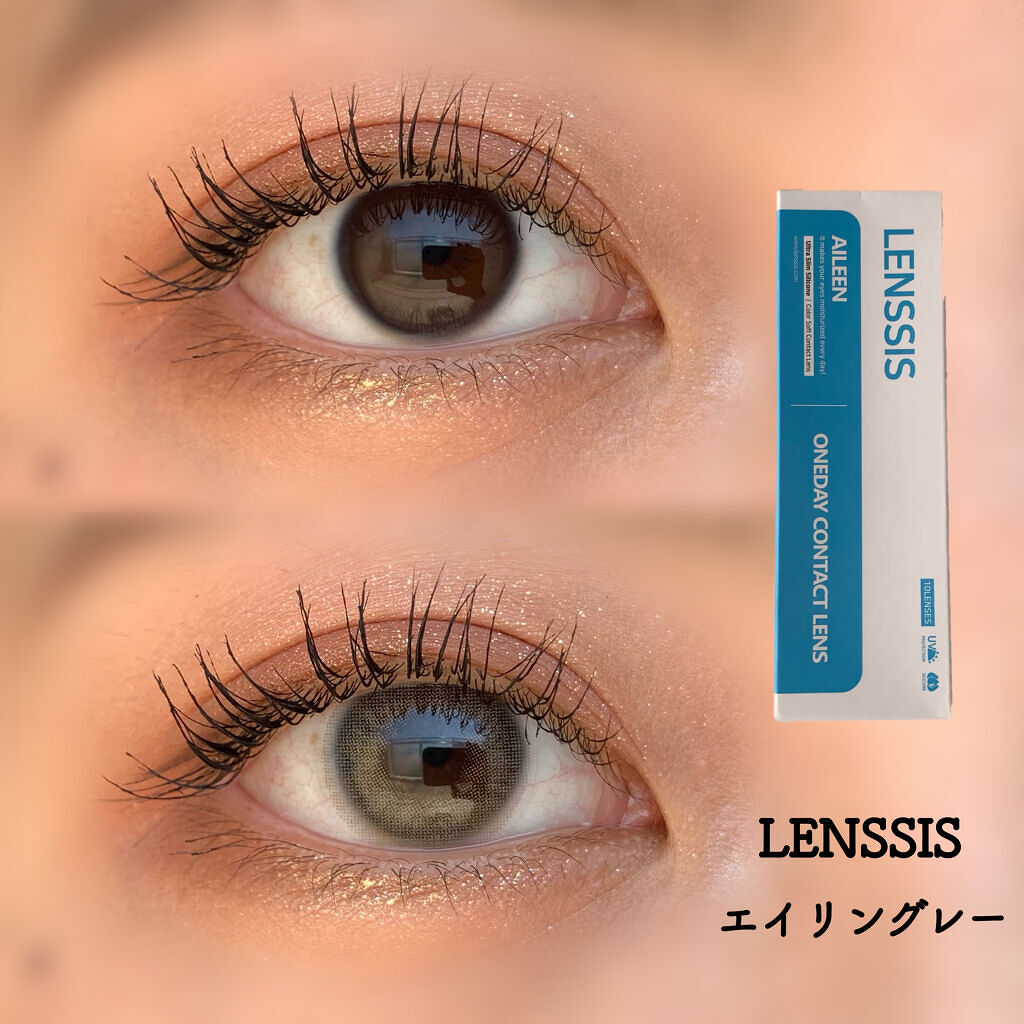 エイリンシリーズ/LENSSIS/カラーコンタクトレンズを使ったクチコミ（1枚目）