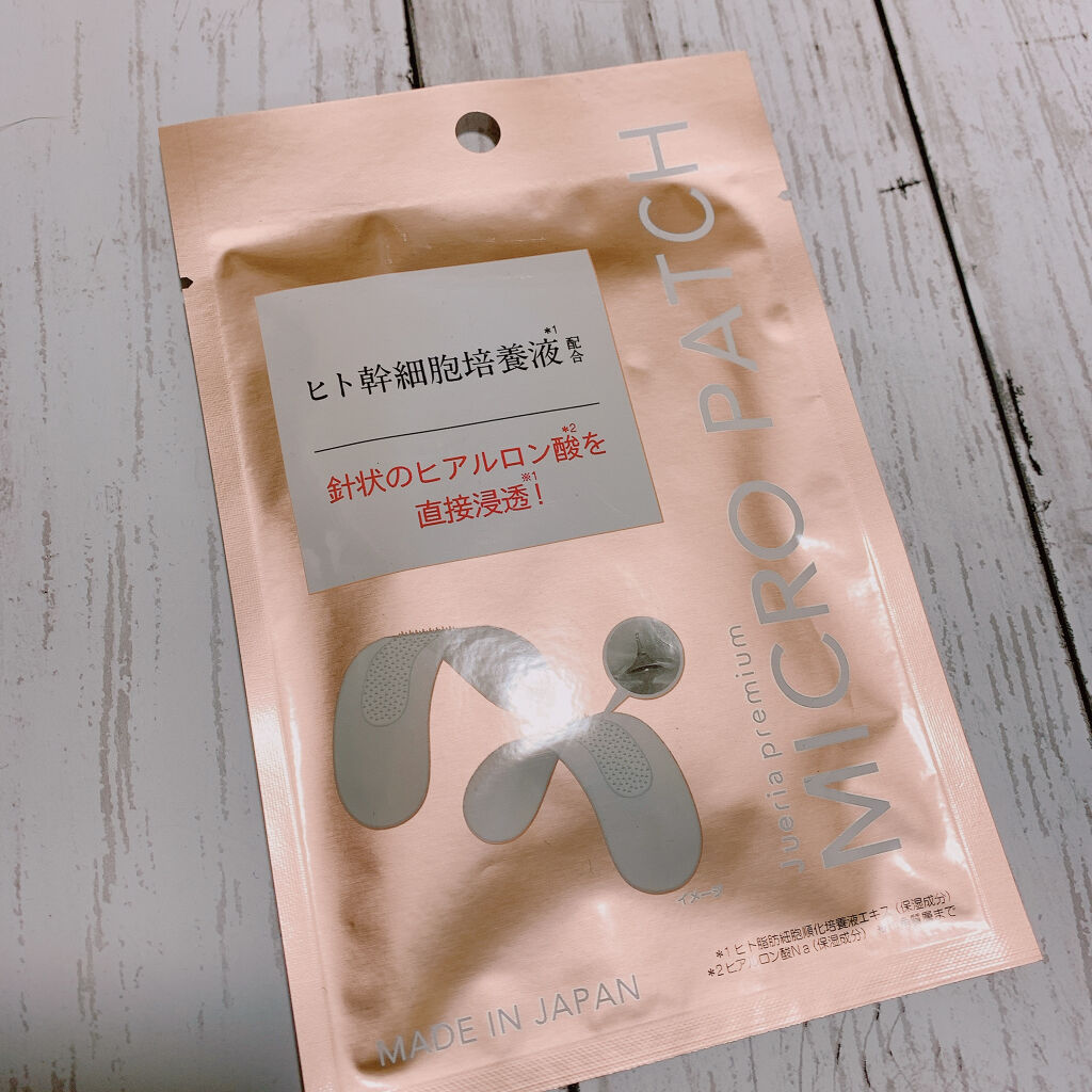 ジュエリアプレミアム マイクロパッチ/ジュエリアプレミアム/シートマスク・パックを使ったクチコミ（1枚目）