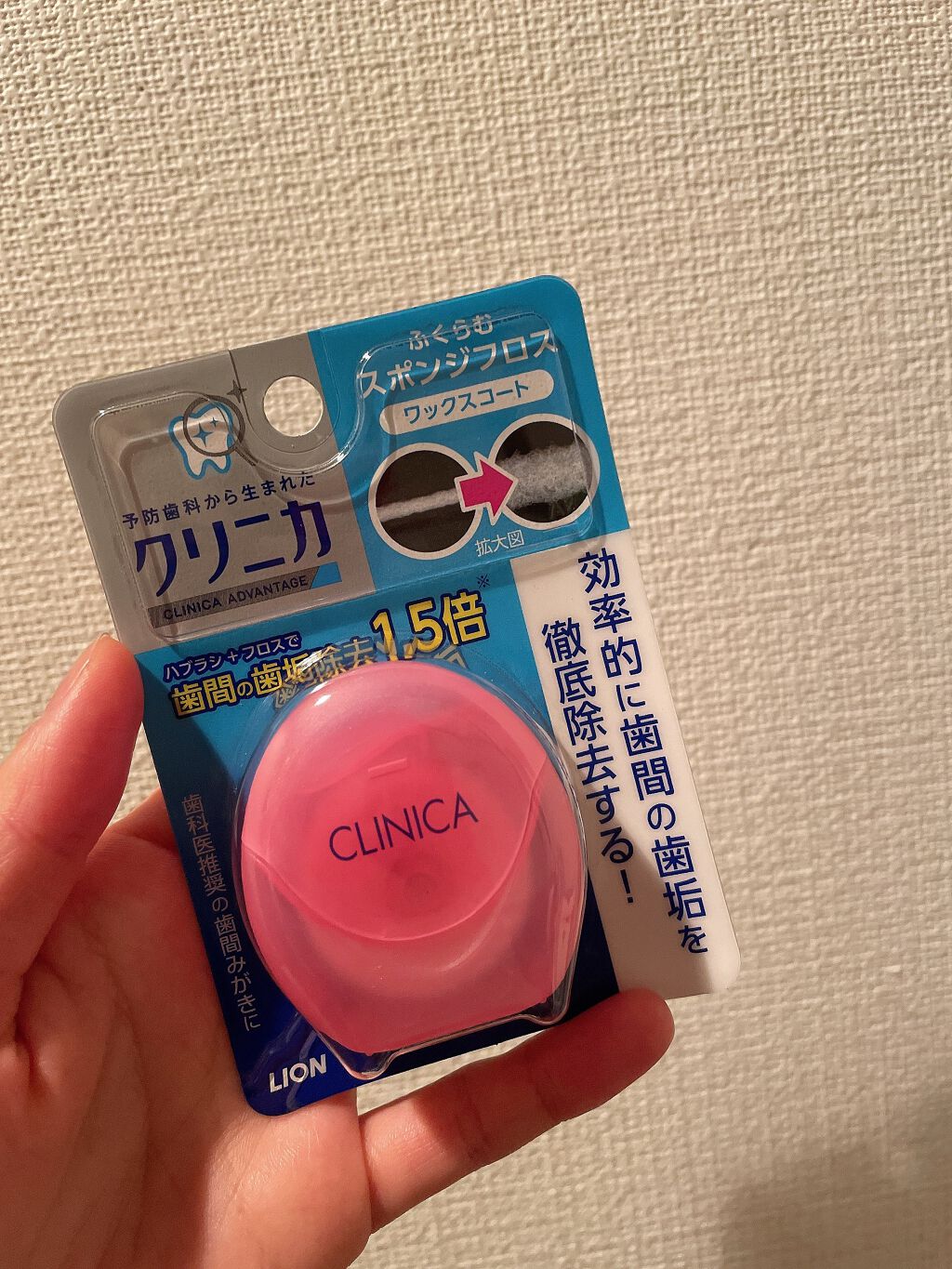 クリニカ スポンジフロス/クリニカ/デンタルフロス・歯間ブラシを使ったクチコミ(3枚目)