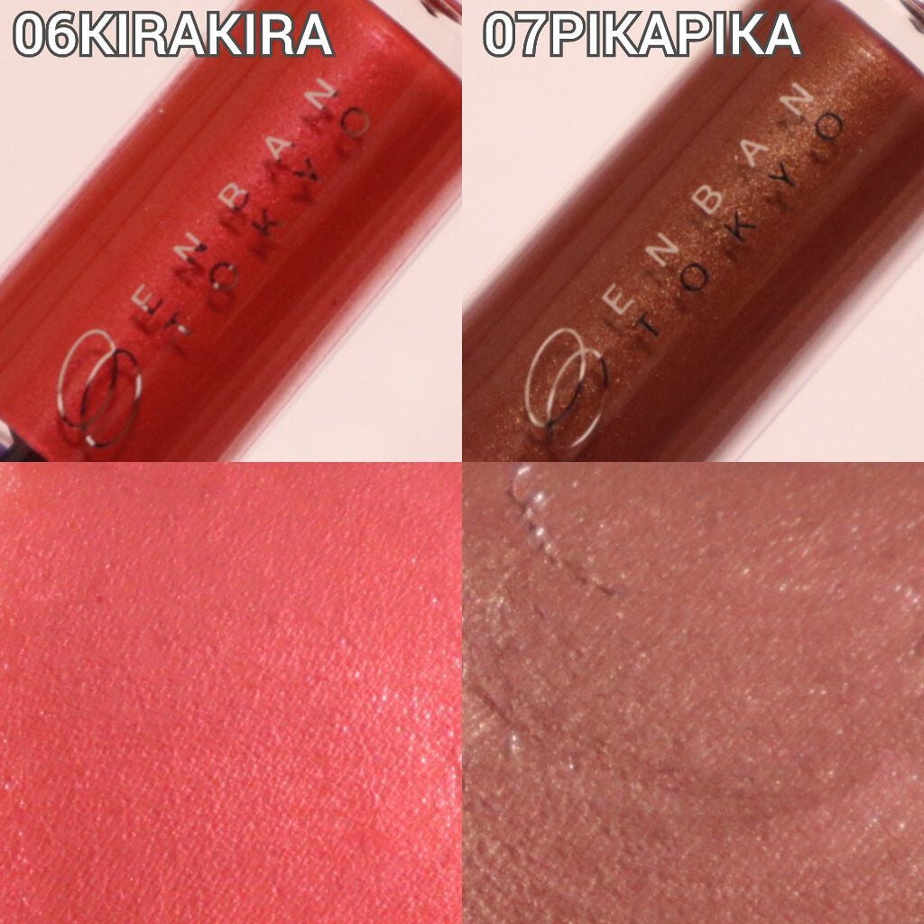 オーバーナイトリップティント/ENBAN TOKYO/口紅を使ったクチコミ(4枚目)