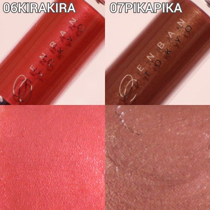 オーバーナイトリップティント/ENBAN TOKYO/口紅を使ったクチコミ(4枚目)