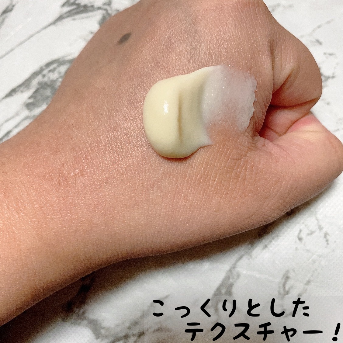 skinmarche WAOPLUS プラントベースミルクブースターマスク/ブレーンコスモス/洗い流すパック・マスクを使ったクチコミ（2枚目）