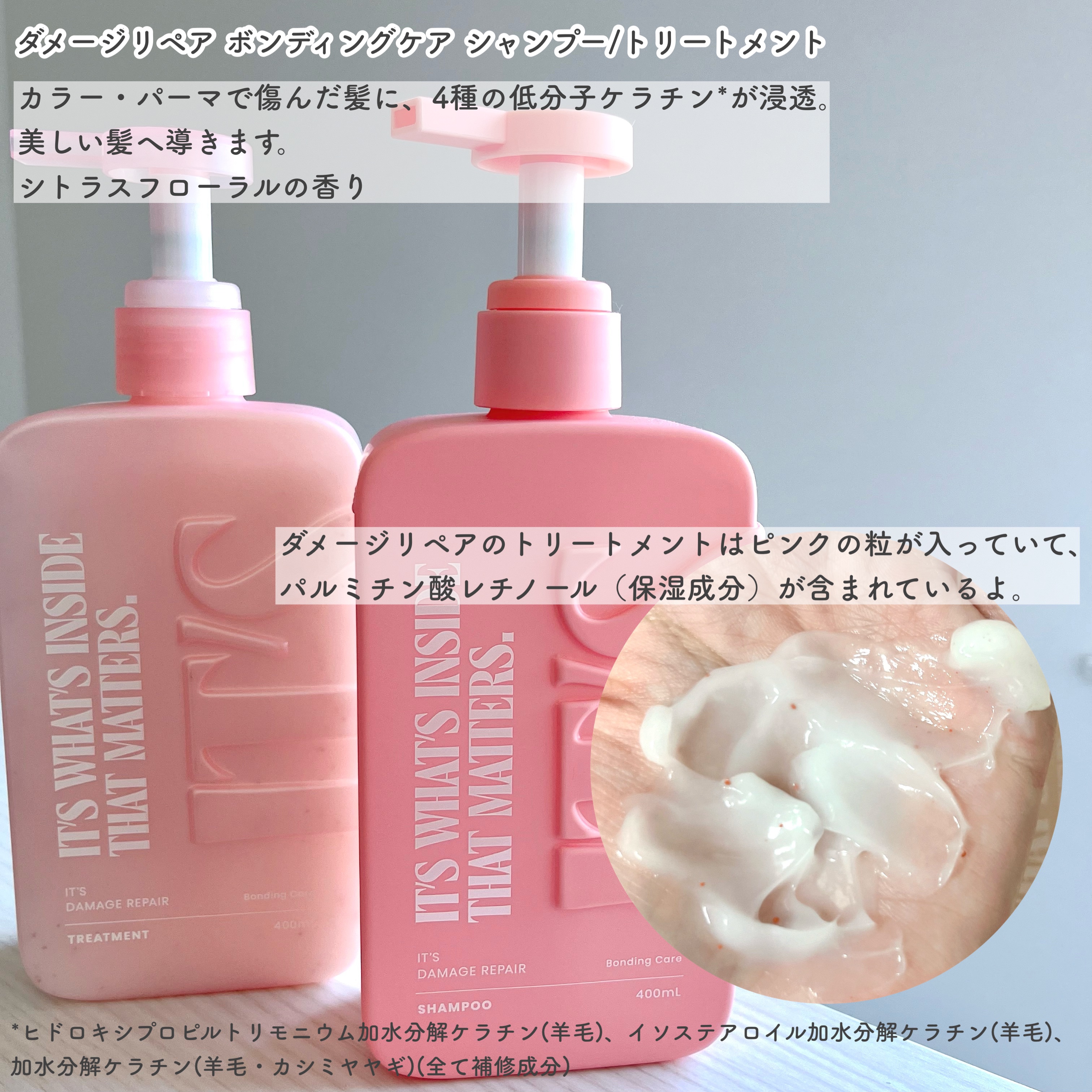 薬用スカルプ メディカルモイスト シャンプー/トリートメント/IT’S WHAT’S INSIDE THAT MATTERS./市販シャンプーを使ったクチコミ（3枚目）