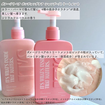 薬用スカルプ メディカルモイスト シャンプー/トリートメント/IT’S WHAT’S INSIDE THAT MATTERS./市販シャンプーを使ったクチコミ(3枚目)