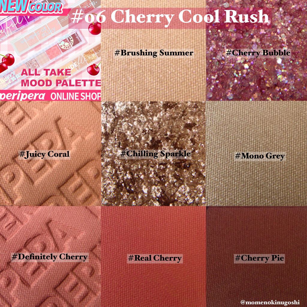 インク ムード ドロップ ティント/PERIPERA/リップグロスを使ったクチコミ（2枚目）