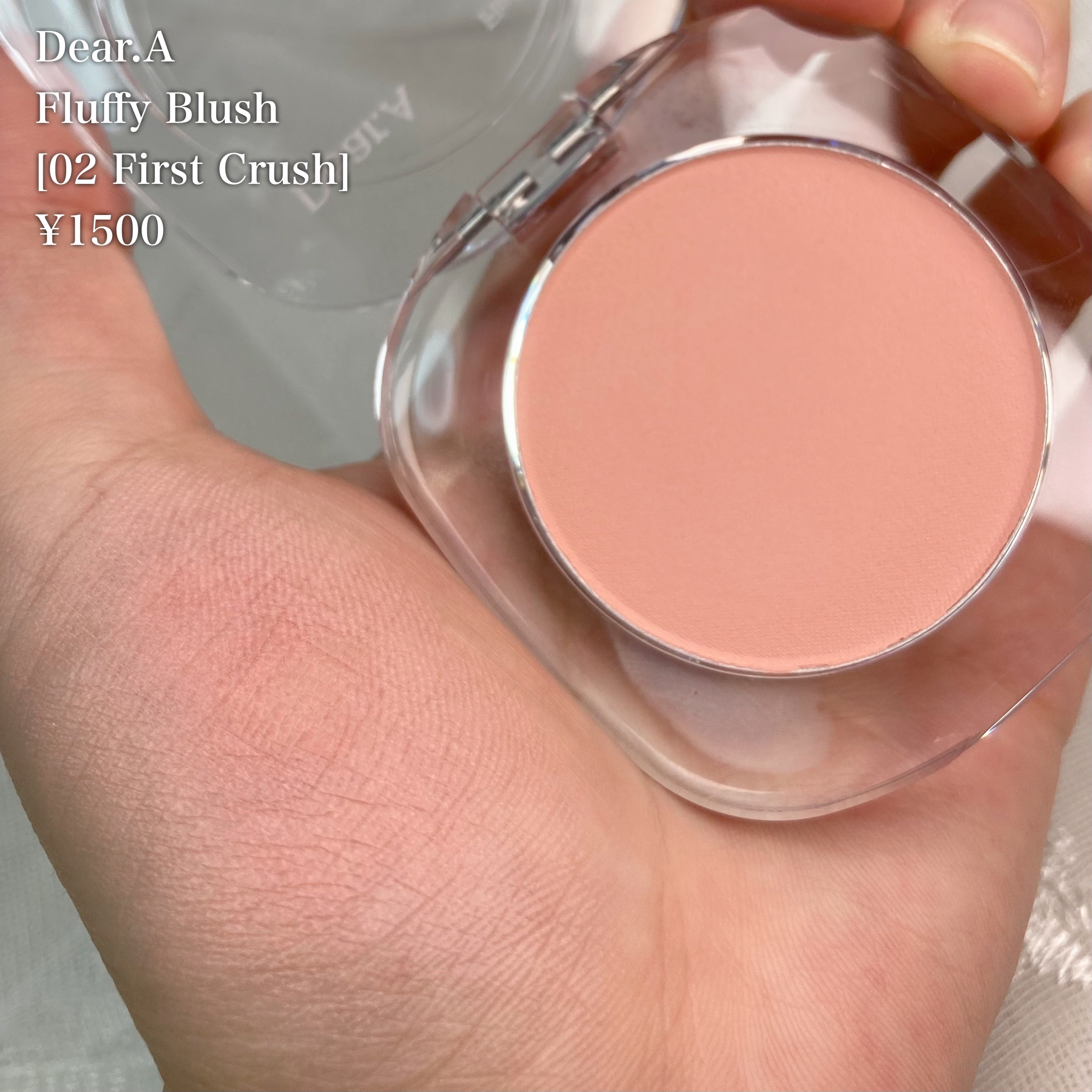 フラッフィーブラッシュ/Dear.A/パウダーチークを使ったクチコミ（2枚目）
