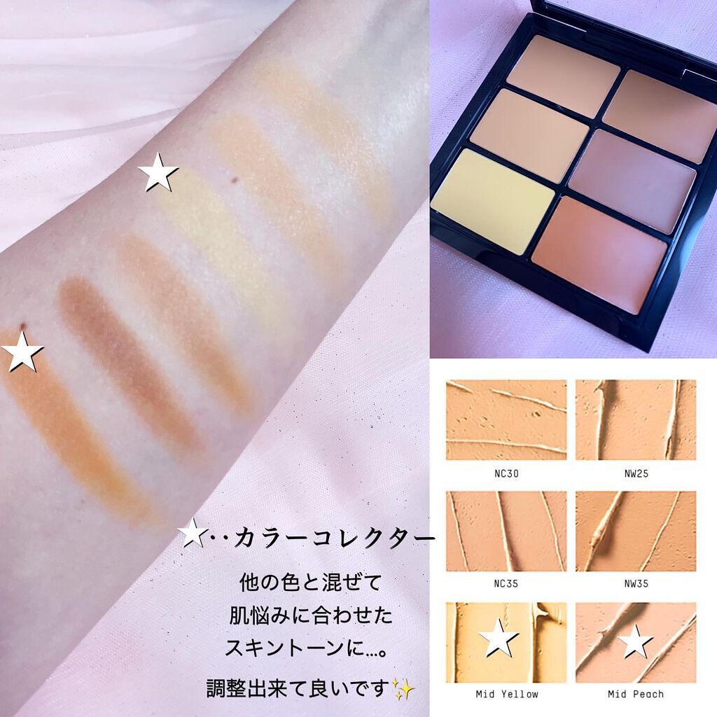 スタジオ フィックス コンシール アンド コレクト パレット/M・A・C/パレットコンシーラーを使ったクチコミ(4枚目)
