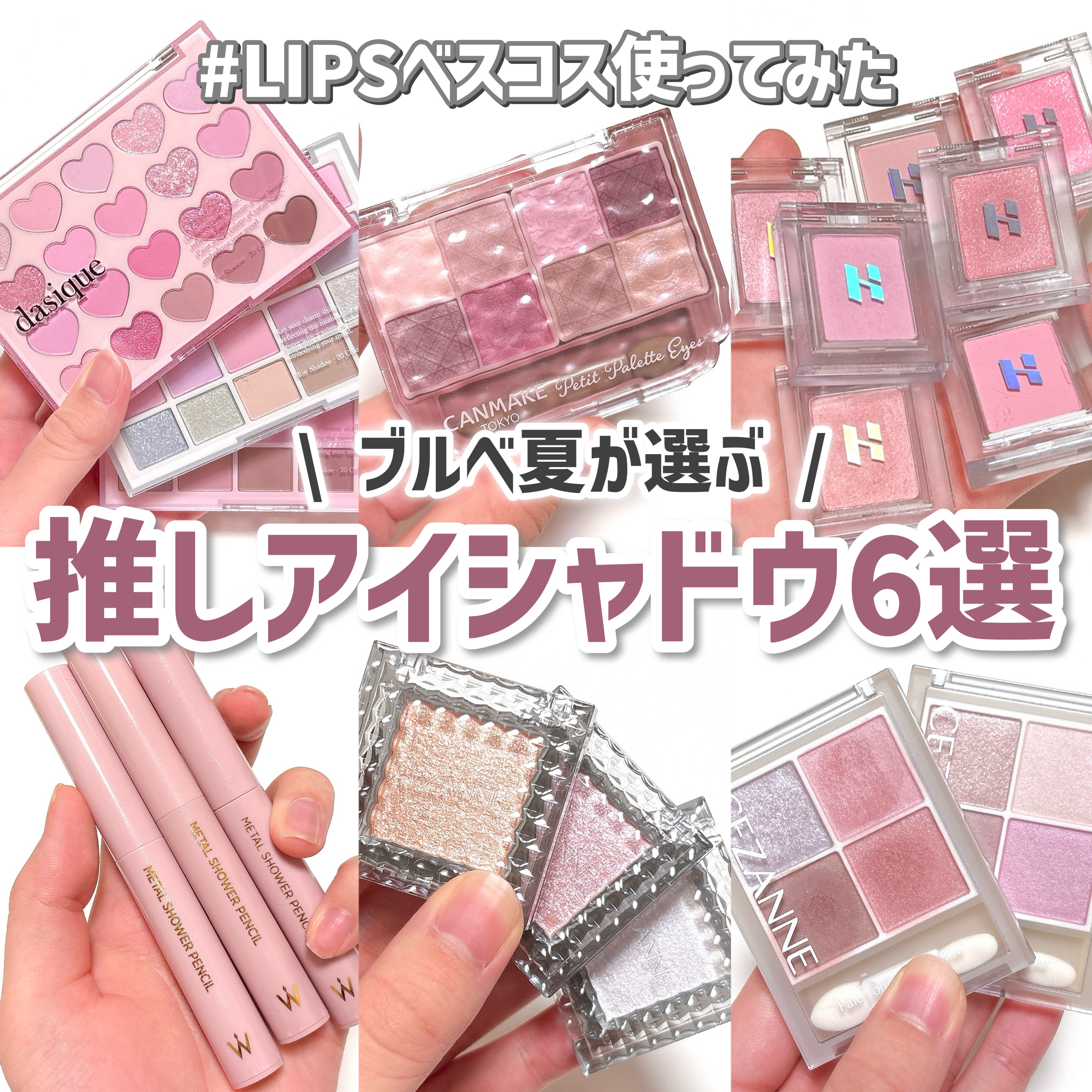 ペールトーンアイシャドウ/CEZANNE/アイシャドウを使ったクチコミ（1枚目）