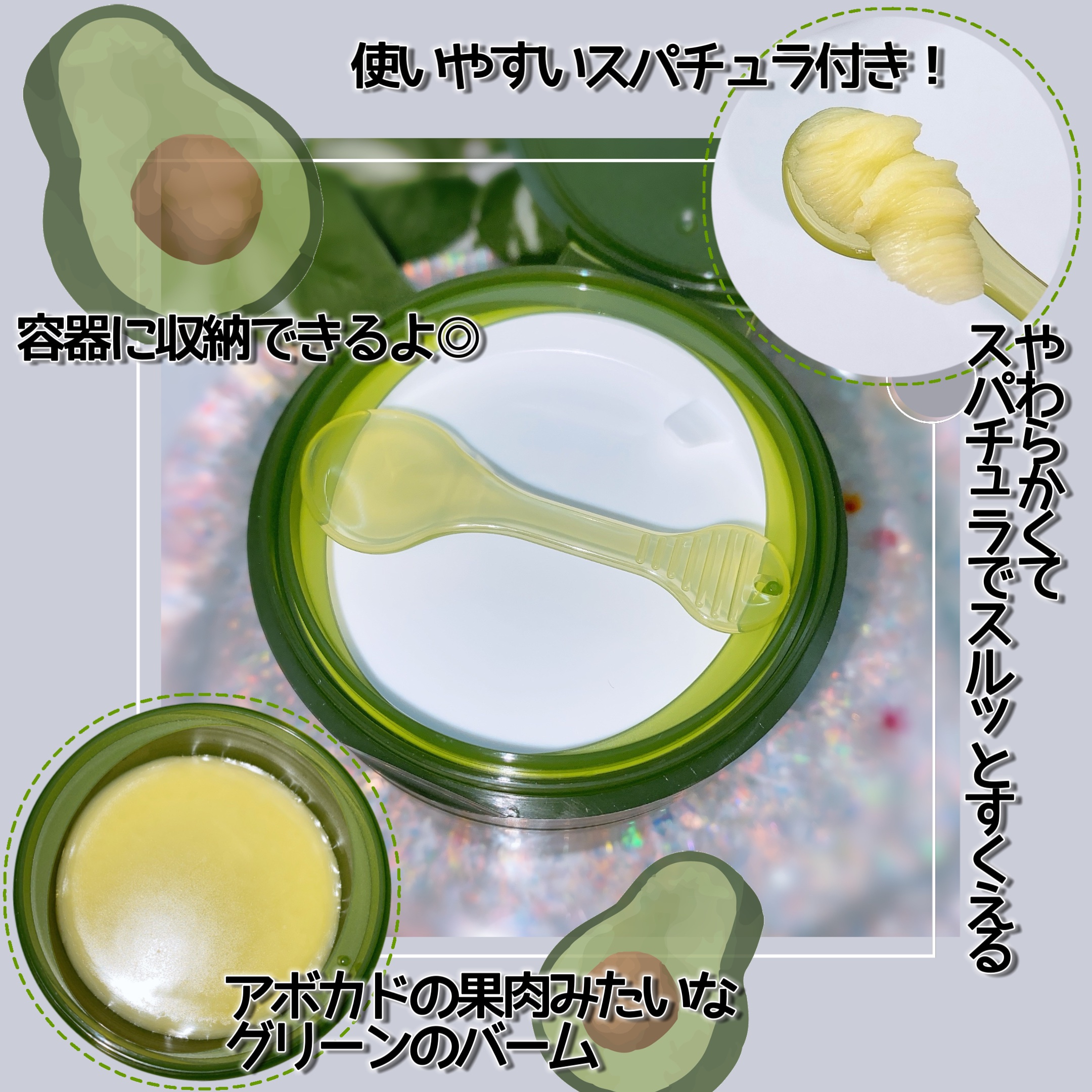 グリーンディープポアクレンジングバーム/Dr.G/クレンジングバームを使ったクチコミ（2枚目）