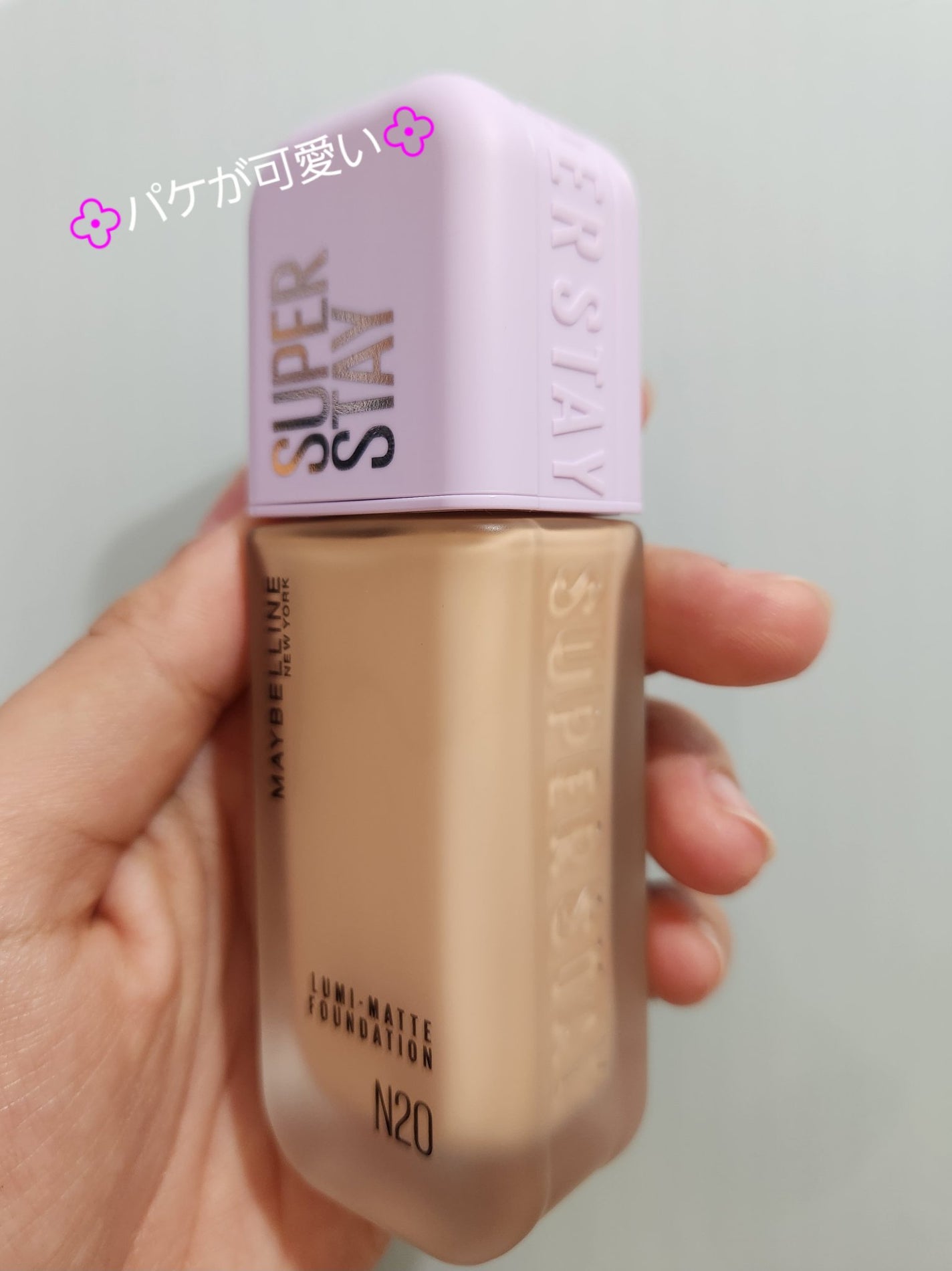 SPステイ ルミマット リキッド ファンデーション/MAYBELLINE NEW YORK/リキッドファンデーションを使ったクチコミ(2枚目)