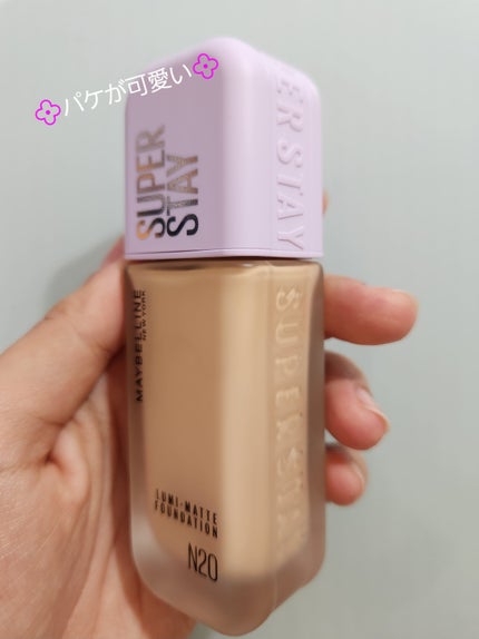 SPステイ ルミマット リキッド ファンデーション/MAYBELLINE NEW YORK/リキッドファンデーションを使ったクチコミ(2枚目)