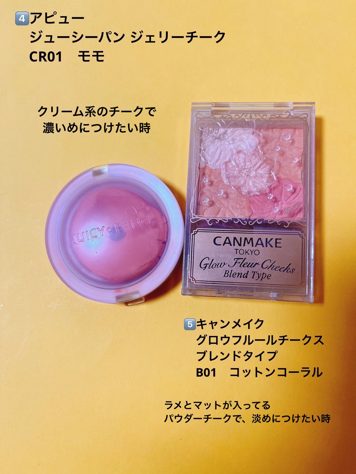 シルキースフレアイズ/キャンメイク/アイシャドウパレットを使ったクチコミ(4枚目)