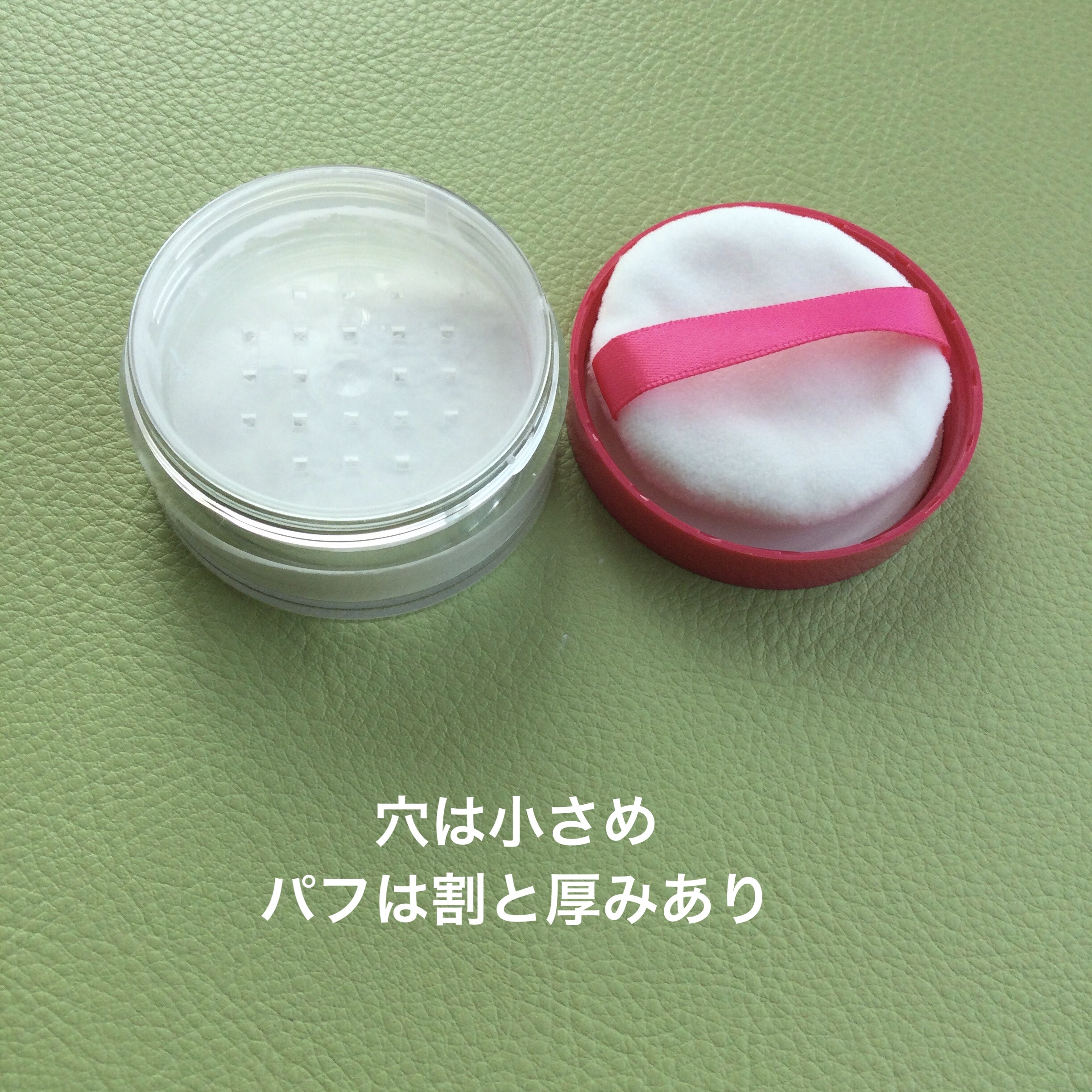 メイク キープ パウダー/コーセーコスメニエンス/ルースパウダーを使ったクチコミ（3枚目）