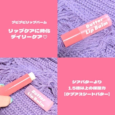 【unpa】「Bubi Bubi Butter Lip Balm（ブビブビバターリップバーム）」

@unpa.japan


唇って、とっても繊細で
乾燥したり荒れたりが起こりやすいんです。

そして、とっても怖い縦ジワができてしまったり。。

そんな時
シアバターの1.5倍もの優れた
保湿力をもつ
「クプアスシードバター」が配合された
【unpa】「Bubi Bubi Butter Lip Balm（ブビブビバターリップバーム）」が
一瞬で潤いあるぷるぷるの唇へ導いてくれます♫


植物由来成分が唇の角質を和らげてくれて
縦ジワまではいってませんでしたが
かなり乾燥が酷い状態だったのに
本当に一瞬でぷるんとなったのは
驚きでした！！



でもね、
あのベタっとした感触が全くないんです。

サラッと潤いのあるツヤツヤリップ。

しかも長時間潤いがキープされるので
明日からポッケには必ず入れておきたい
デイリーリップバームとなりました♡


♡
♡

@moreme_official

#unpa
#オンパ
#韓国コスメ

#韓国コスメレビュー
#韓国コスメ好きな人と繋がりたい

#韓国語勉強中
#아이시텔
#사랑
#쿠쿠 사랑

#コスメ好きな人と繋がりたい
#美容好きな人と繋がりたい
#スキンケア好きな人と繋がりたい
#スキンケアオタク
#コスメレポ
#コスメ垢
#コスメ部
#美容垢
#置き画
#テーブルフォト
#テーブルフォトブース
の画像 その1