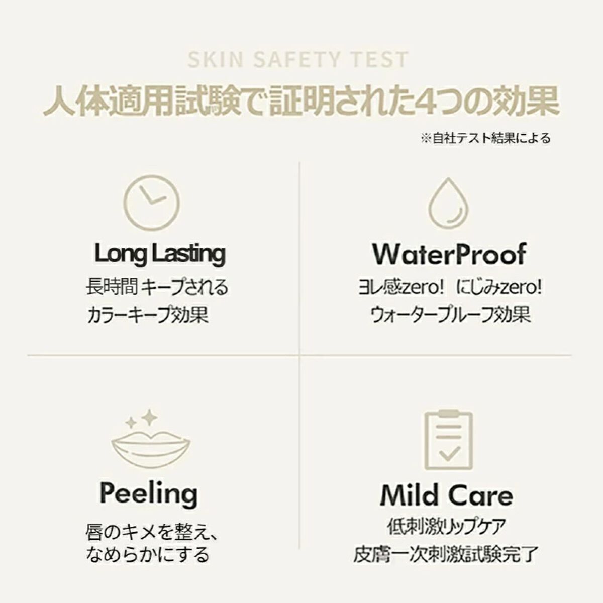  My Lip Tint Pack/ベリサム/リップティントを使ったクチコミ（2枚目）