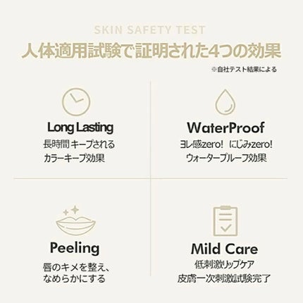 My Lip Tint Pack/ベリサム/リップティントを使ったクチコミ(2枚目)