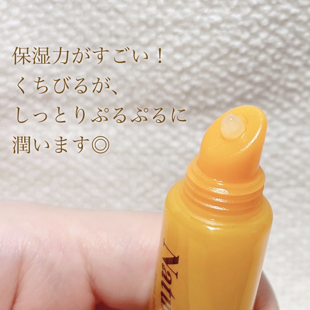 ハニーフルリップ HM/カントリー&ストリーム/リップ美容液を使ったクチコミ（2枚目）