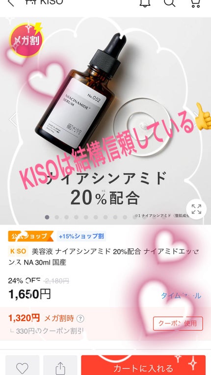 レチビタエッセンスマスク/ピュレア/シートマスク・パックを使ったクチコミ(3枚目)