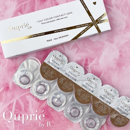 Quprie 1day/Quprié by R/ワンデー(1DAY)カラコンを使ったクチコミ(5枚目)