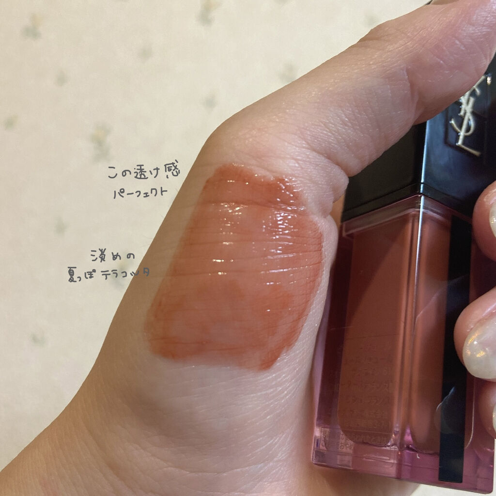 ルージュ ピュールクチュール ヴェルニ ウォーターステイン/YVES SAINT LAURENT BEAUTE/口紅を使ったクチコミ（2枚目）
