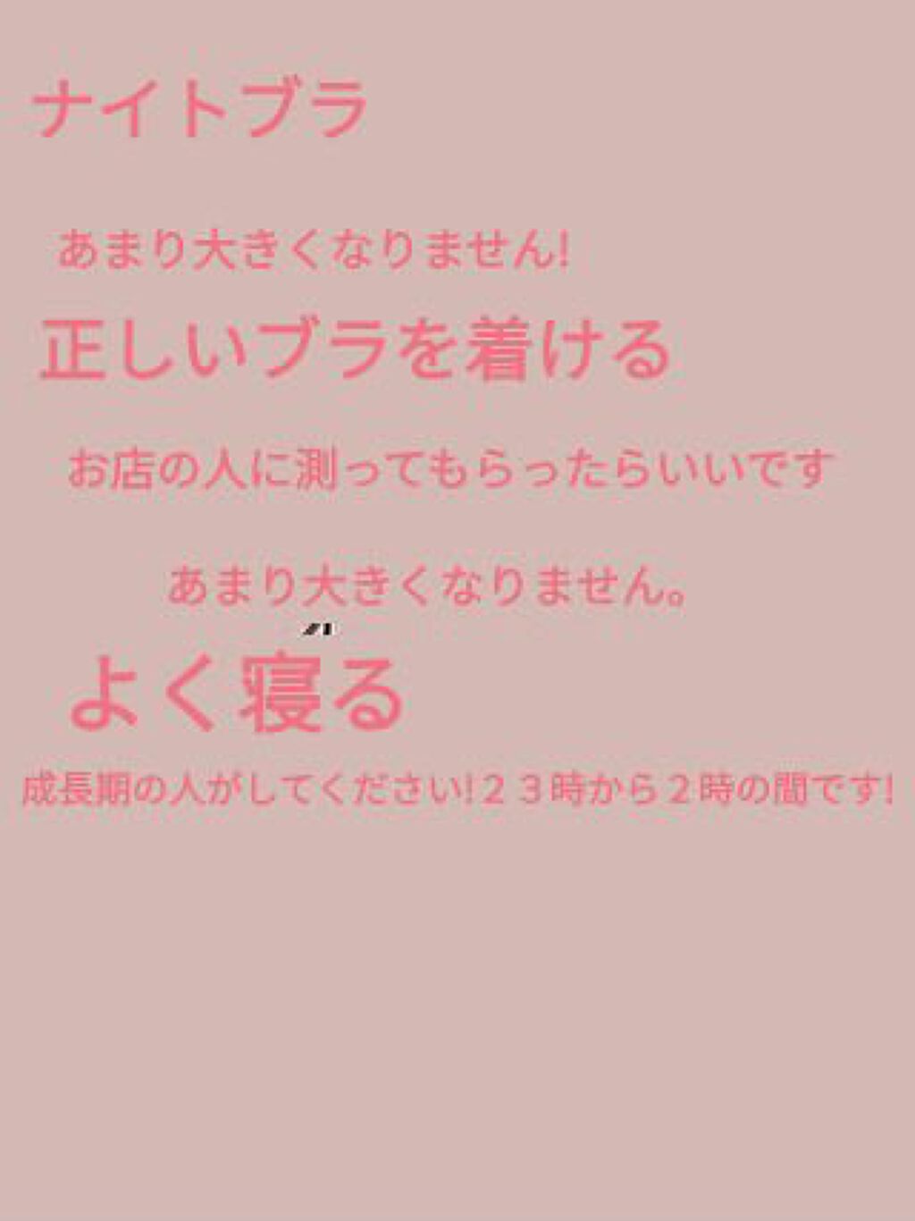 を使ったクチコミ（3枚目）