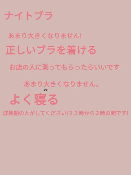 を使ったクチコミ(3枚目)