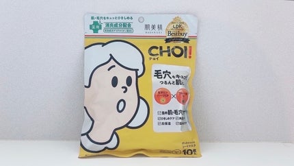 CHOIè¬çšãã¹ã¯ èã»æ¯ç©Žã±ã¢ å»è¬éšå€å/èçŸç²Ÿ/ã·ãŒããã¹ã¯ã»ããã¯ã䜿ã£ãã¯ãã³ãïŒ3æç®ïŒ