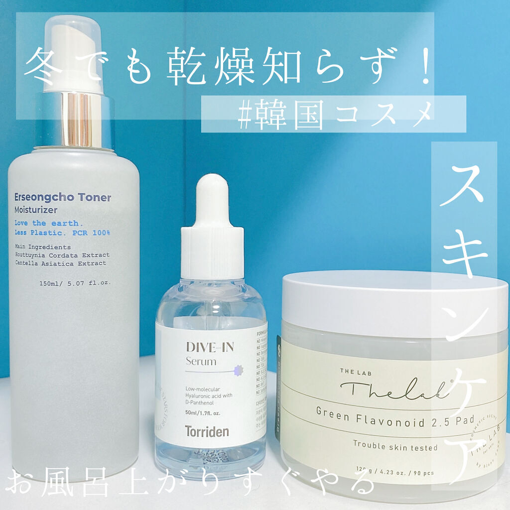 ヘイネイチャー オソンチョスキン/Heynature/ブースター・導入液を使ったクチコミ（1枚目）