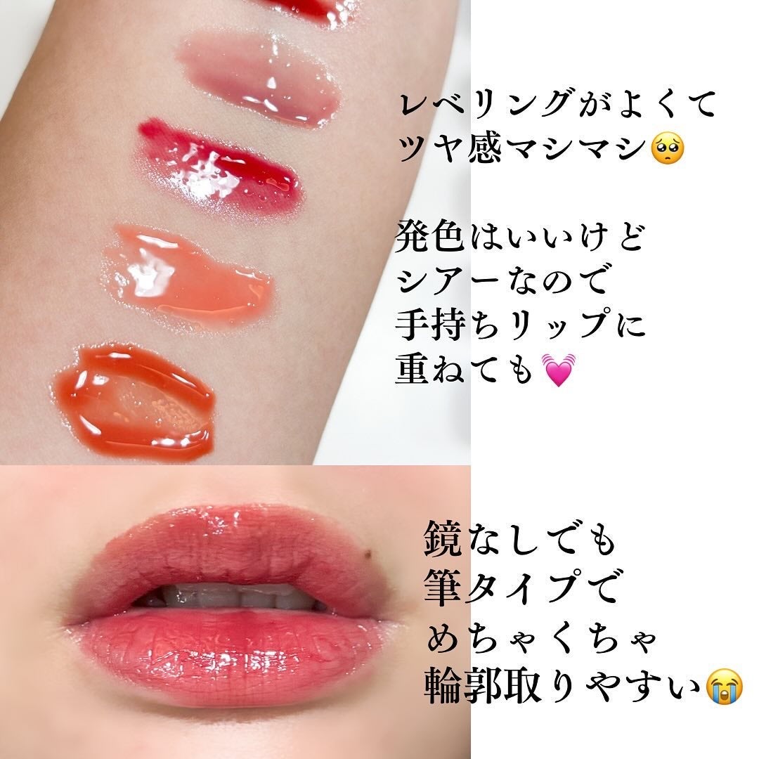 アンシーン バルーンティント/Oddtype/リップティントを使ったクチコミ(4枚目)