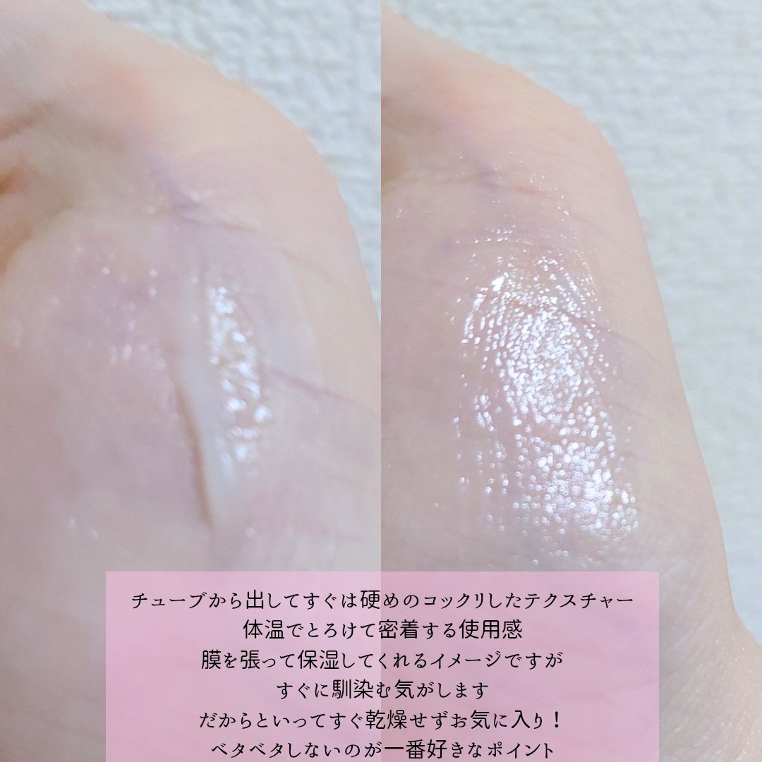 タカミリップ/タカミ/リップ美容液を使ったクチコミ（2枚目）