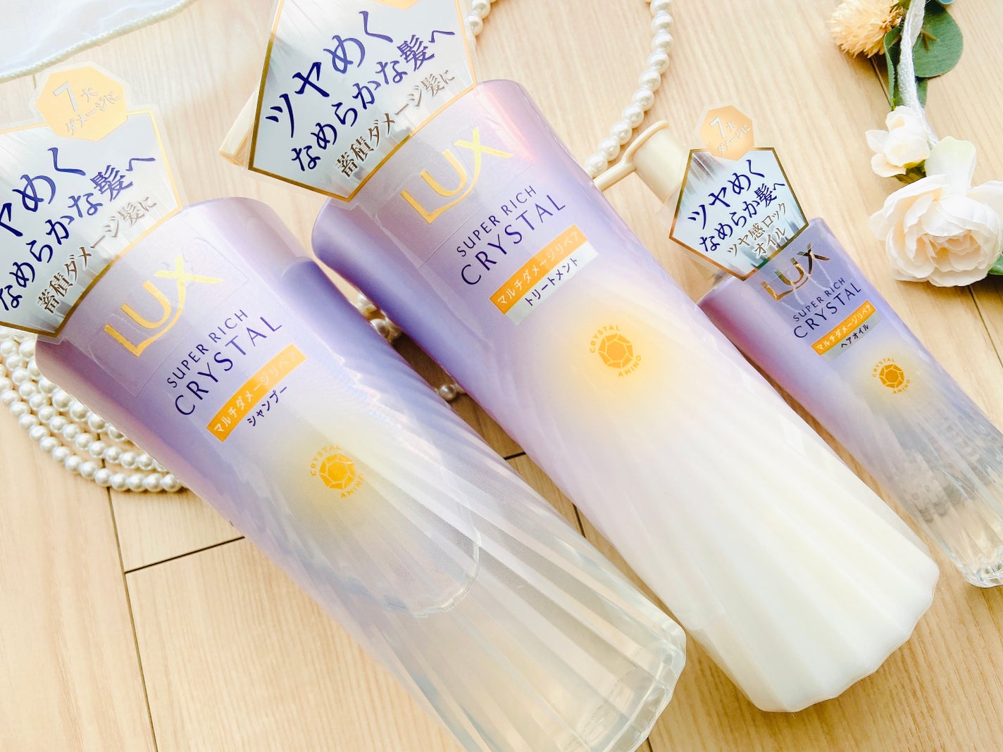 スーパーリッチクリスタル マルチダメージリペア シャンプー/トリートメント/LUX/市販シャンプーを使ったクチコミ(2枚目)