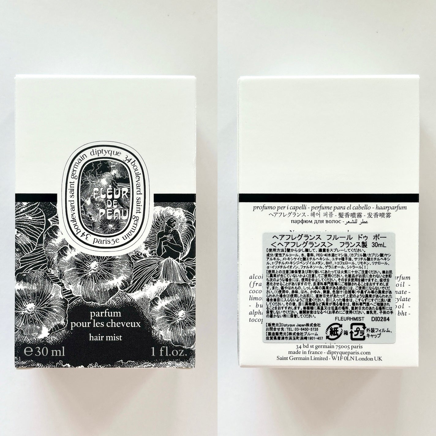 試してみた】ヘアフレグランス フルール ドゥ ポー diptyqueの 試してみた】ヘアフレグランス フルール ドゥ ポー diptyqueの