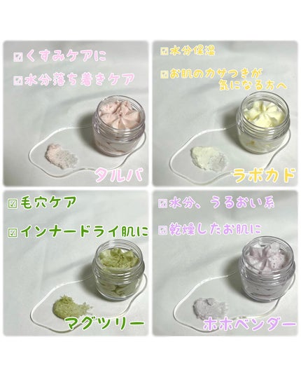 ホイップドヴィーガンパッククレンザーディスカバリーキット/WHIPPED/スキンケアキットを使ったクチコミ(2枚目)