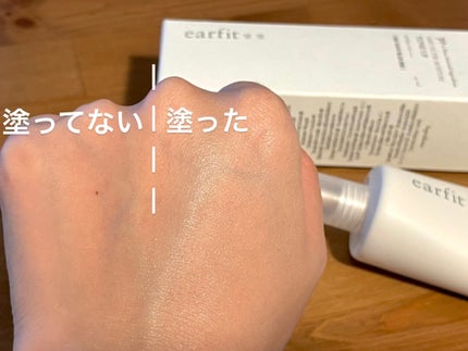 エアリーフィルターモイスチャートーンアップB.B/earfit/BBクリームを使ったクチコミ(4枚目)